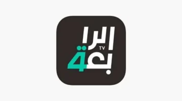 تردد قناة الرابعة الرياضية 2025 على جميع الأقمار.. التحديث الجديد لاستقبال القناة بجودة HD